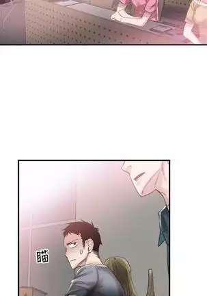 校园live秀 1-30 中文翻译（更新中）