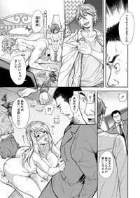 COMIC Shingeki 2019-05