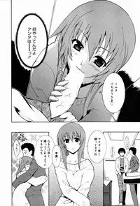 Manga Bangaichi 2007-04