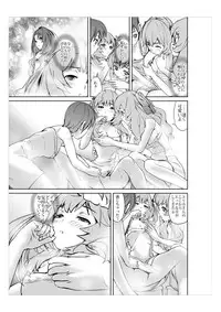 (同人誌) [No Such Agency] Xenocross Vol.1 digital ver