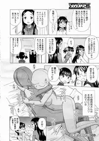 COMIC Megastore H 2012-03