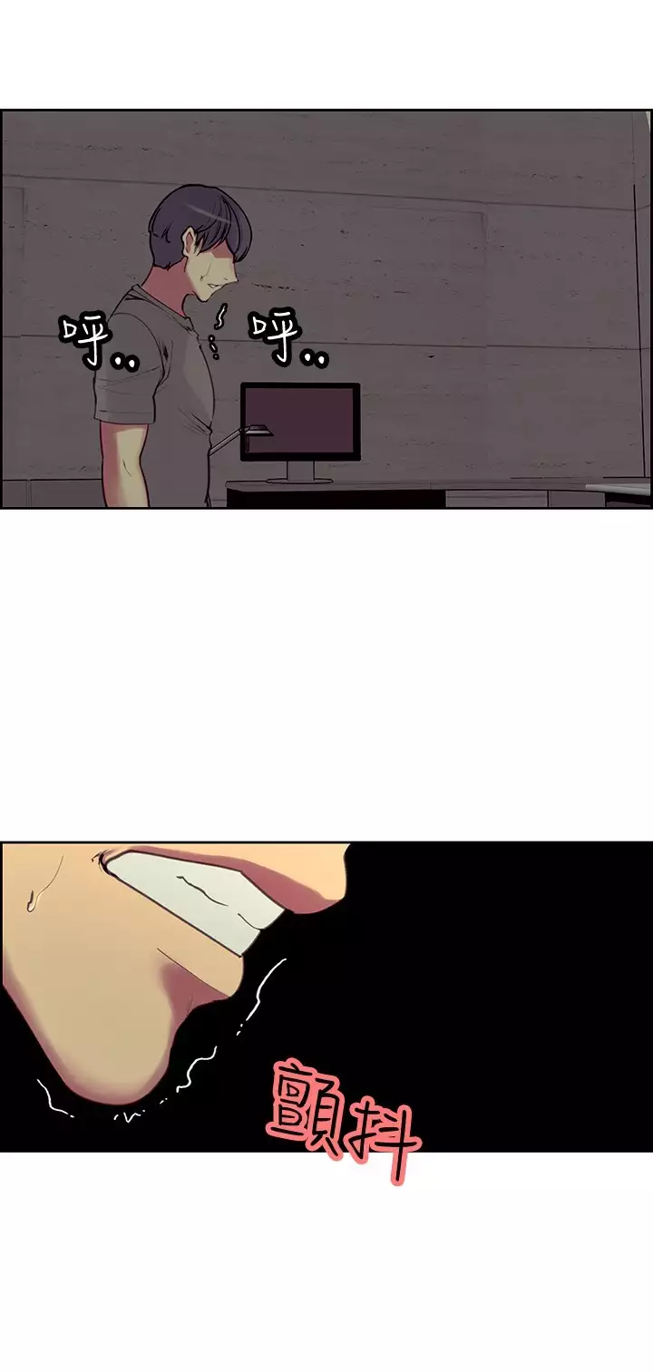 Domesticate the Housekeeper 调教家政妇 ch.1-27