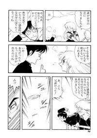 [Mii Akira] HIGH SCHOOL LANDER