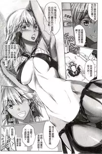 [Maho] Chokitto Dullahan! | 妖魔女孩們也都很好色! [Chinese]