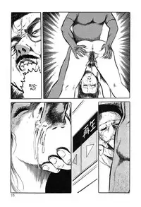 [Hayami Jun] Utsukushiki Kussetsu | Beautiful Imprint [English] [Yui Jegnan]