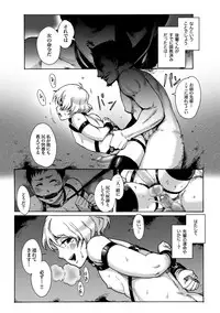 [Shotaian (Aian)] Slave Boys [Digital]