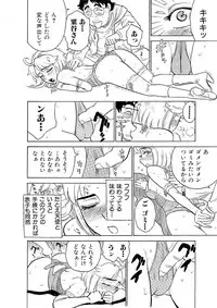 [Momoyama Jirou] ああエンジェルさま