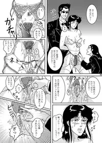 [Atelier Pinpoint (CRACK)] NIGHTFLY vol.2 LOCK STEADY (Cat's Eye)