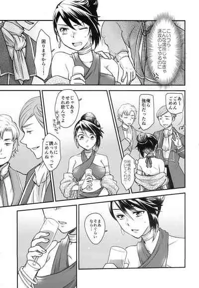 Mayonaka wa Betsu no Kao