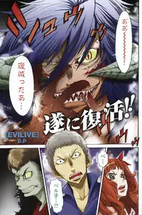 Young Champion Retsu Vol.09