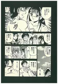 [Maakou] Moh Sugu Koisuru 5-byoumae