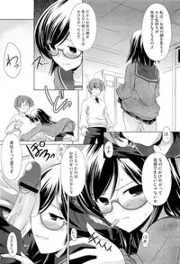 COMIC Megastore-H 2011-01