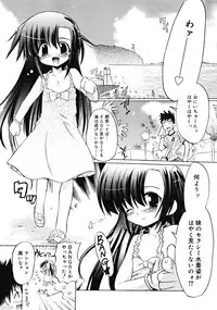 COMIC RiN [2008-10] Vol.46