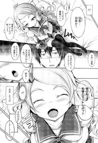 COMIC Megastore-H 2011-01