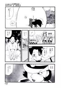 [Kaimeiji Yu] Volunteer Breeding