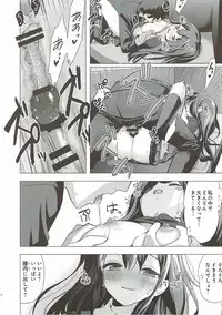 (C89) [ActiveMover (Arikawa Satoru)] Cinderella no Mikkai (THE IDOLM@STER CINDERELLA GIRLS)