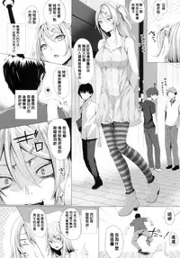 [Simon] As You Like -Metamorphose- [Chinese] [風與萌妳妹與嘘]