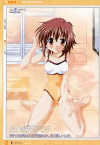 (C73) [Hiyotama Goten (Nagase Yutaka)] Sisters File (Sister Princess)