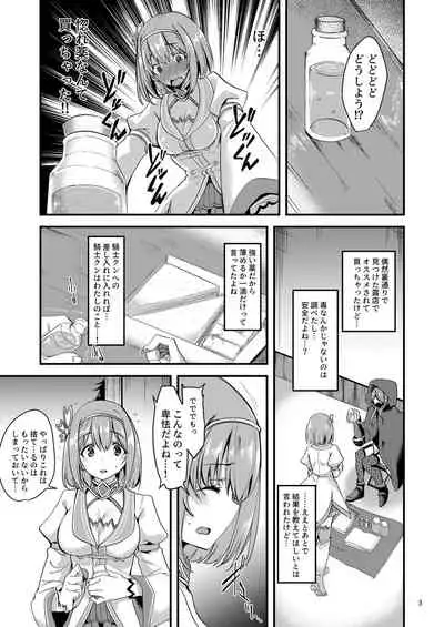 Pink-gami no Onnanoko wa...