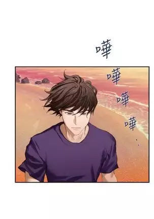 （周4）S-Mate 1-50 中文翻译（更新中）