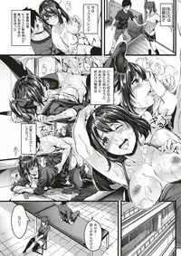 COMIC Kairakuten BEAST 2017-07 [Digital]