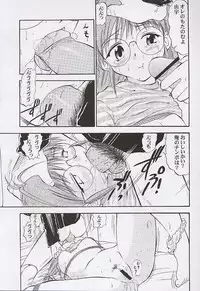 [Mongoose Studio] Yuu de Ikou!! (Comic Party)