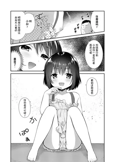 Meigawaruikarashikatanai.