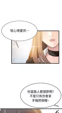 [Gyou&husky team]弱点 第1話-大魯蛇的生存之道[Chinese]中文