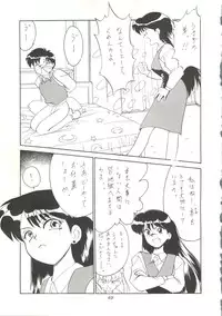 [T2 UNIT, RyuukiSya, Sakura ROC (Various)] LUNATIC ASYLUM (Sailor Moon)