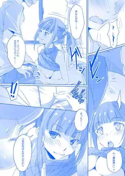 Tawawa na Cheer-chan