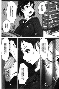 [Arakure] Kegareta Seishi de Shikyuu ga Panpan! | 污穢的精子讓子宮變鼓鼓脹脹! [Chinese]