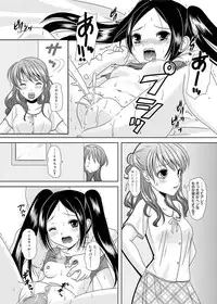 Canopri Comic 2011-01 Vol.3 [Digital]
