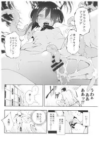 (C92) [Kamishiki (Kamizuki Shiki)] Taihou Collection (Kantai Collection -KanColle-)