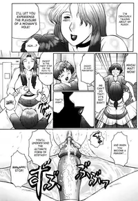 [Fuusen Club] Boshi-Hen [English] [SaHa]