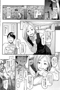 COMIC HOTMiLK 2012-08