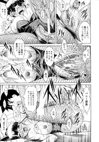 [Naaga] Misshitsu Housou (A Broadcast on a Secret Room)