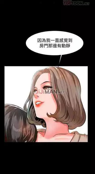 【周一连载】家教老师（作者: CreamMedia） 第1~45话