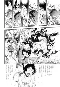 [Kurita Yuugo] Mayu-Tami Ijou Kouyuu Roku