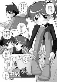 [Low] Sodachizakari No Kiken Na Toshigoro