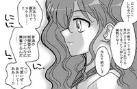 [Ribons Nights (Kyouno Aki)] Sono Sekai 2