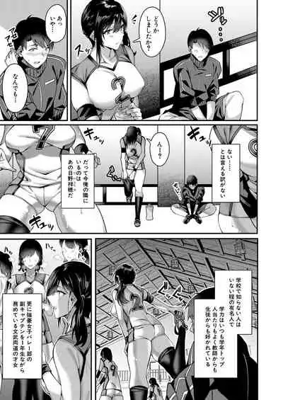 COMIC Mugen Tensei 2021-10 [Digital]