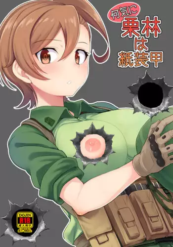 [Wareme (Koppe)] Nanige ni Kuribayashi wa Kamisoukou (Gate: Jieitai Kano Chi nite, Kaku Tatakaeri) [Digital]