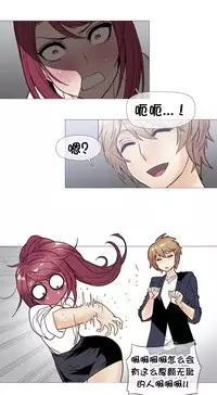 HouseHold Affairs 【卞赤鲤个人汉化】1~30话（持续更新中）