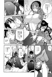 COMIC HOTMiLK 2013-05