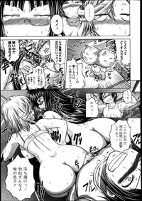 COMIC Shingeki 2013-08