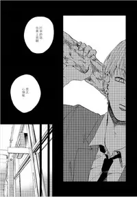 [Mochino Kome] Kemono Asobi | 禽獸遊戲 Ch. 1-3 [Chinese]