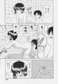 [Okamura Morimi] Iyarashi Otome
