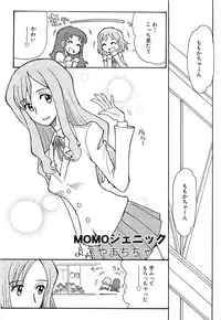 [Anthology] Cure Bitch HC Heartcatch