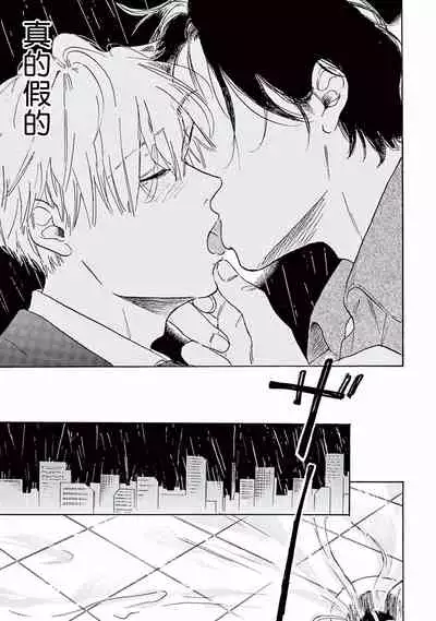 [Dayoo] Lonely Playground 1-8 [Chinese] [拾荒者汉化组] [Digital]