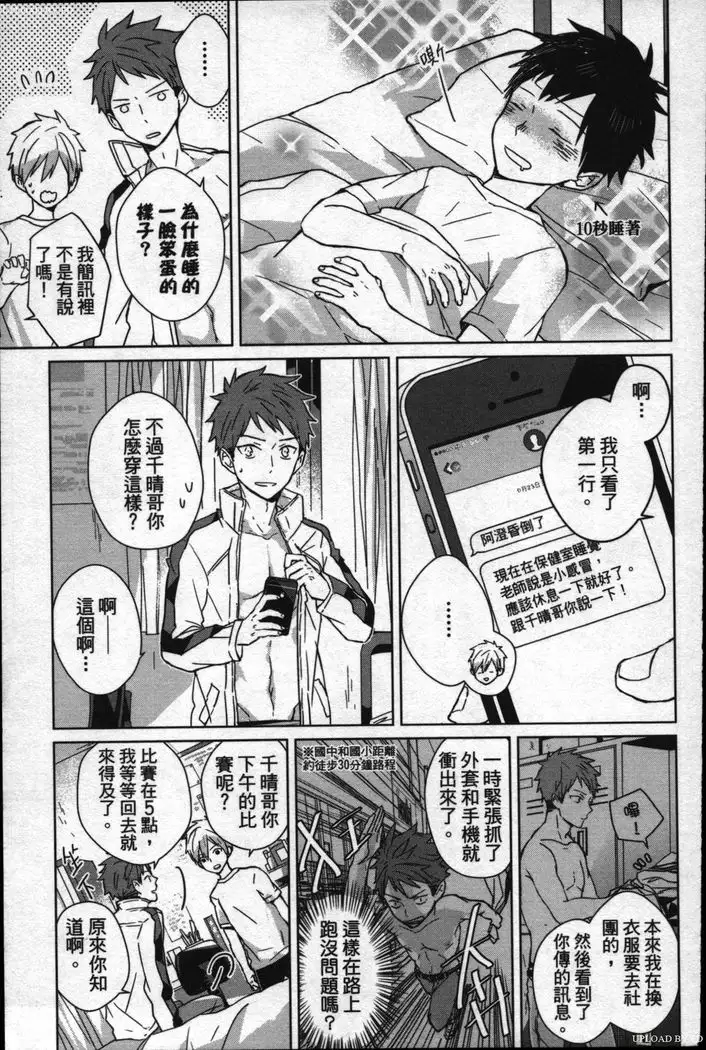 Memory of the monster 2